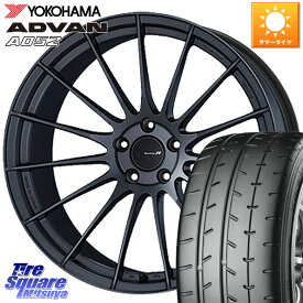 ENKEI エンケイ Racing Revolution RS05RR ホイール 20 X 8.5J +36 5穴 114.3 YOKOHAMA R4497 ヨコハマ ADVAN A052 アドバン サマータイヤ 255/40R20