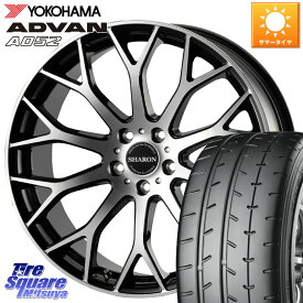 コスミック ヴェネルディ SHARON シャロン 18 X 8.0J +42 5穴 114.3 YOKOHAMA R0962 ヨコハマ ADVAN A052 アドバン サマータイヤ 225/40R18 ヤリス