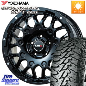 LEHRMEISTER レアマイスター LMG MS-9W MS9W ホイール 17インチ 17 X 7.5J +42 5穴 114.3 YOKOHAMA E4825 ヨコハマ GEOLANDAR MT G003 M/T 225/65R17 RAV4 エクストレイル NX アウトバック