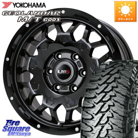 LEHRMEISTER レアマイスター LMG MS-9W MS9W ホイール 17インチ 17 X 7.5J +25 6穴 139.7 YOKOHAMA E5244 ヨコハマ GEOLANDAR MT G003 M/T 265/65R17 ランクル プラド トライトン