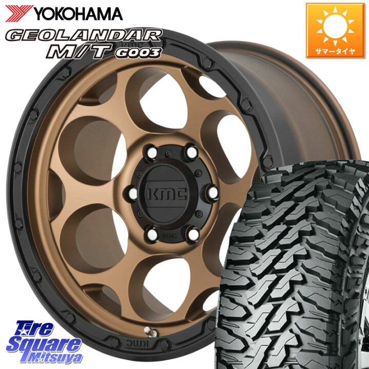 楽天市場】KMC KM541 Dirty Harry ブロンズ ホイール 17インチ 17 X 