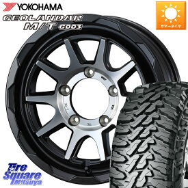 WEDS マッドヴァンス 06 MUD VANCE 06 インセット-5 ウエッズ 16インチ 16 X 6.0J +0 5穴 139.7 YOKOHAMA R4015 ヨコハマ GEOLANDAR MT G003 M/T 175/80R16 ジムニー