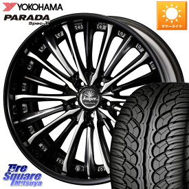 WEDS Kranze Vierharm ReverseRim LoDisk 20インチ 3ピース 20 X 8.5J +42 5穴 114.3 YOKOHAMA F3043 ヨコハマ PARADA Spec-X PA02 スペックX 235/55R20 RX