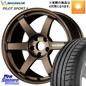 RAYS 【欠品次回9月末】 VOLK RACING TE37 SAGA S-plus TE37 S-プラス ホイール 17インチ 17 X 7.5J(ABARTH 124) +38 4穴 100 ミシュラン PILOT SPORT4 パイロットスポーツ4 (88Y) XL 正規 205/45R17 アバルト124スパイダー