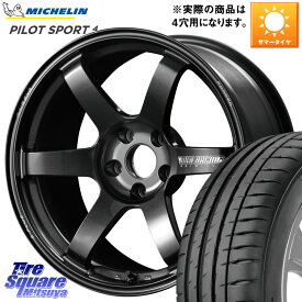 RAYS 【欠品次回8月末】 VOLK RACING TE37 SAGA S-plus TE37 S-プラス ホイール 17インチ 17 X 7.0J +45 4穴 100 ミシュラン PILOT SPORT4 パイロットスポーツ4 93W XL 正規 205/50R17