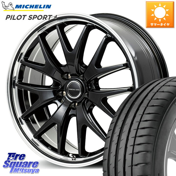 楽天市場】MANARAY MID VERTEC ONE EXE7 ホイール 20インチ 20 X 8.5J 