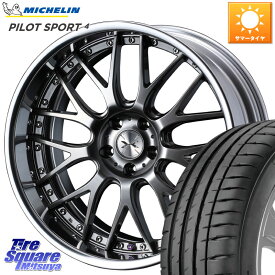 WEDS MAVERICK 709M シルバー S-LoDisk 20インチ 2ピース 20 X 8.5J +51 5穴 114.3 ミシュラン PILOT SPORT4 パイロットスポーツ4 95Y XL ★ 正規 245/35R20 UX