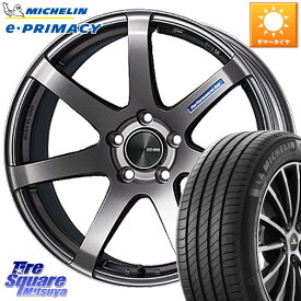 ENKEI エンケイ PerformanceLine PF07 DS ホイール 17 X 7.5J +45 5穴 114.3 ミシュラン e PRIMACY Eプライマシー 95V XL 正規 205/55R17 MAZDA3 ステップワゴン VOXY