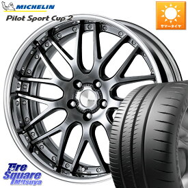 WORK Lanvec LM1 GTK O Disk 18インチ 2ピース 18 X 8.0J +45 5穴 100 ミシュラン PILOT SPORT CUP2 CONNECT (92Y) XL 正規 225/40R18 プリウス 86 カローラスポーツ