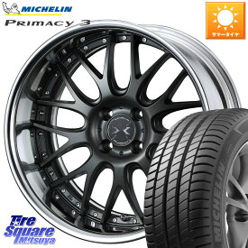 WEDS MAVERICK 709M HiDisk 16インチ 2ピース 16 X 6.0J +43 4穴 100 ミシュラン PRIMACY3 プライマシー3 102H XL 正規 215/65R16 ライズ ガソリン車