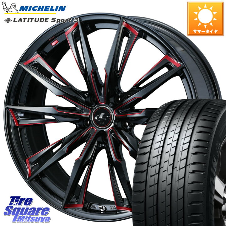 楽天市場】WEDS LEONIS レオニス GX RED ウェッズ ホイール 19インチ 