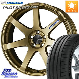 ENKEI エンケイ PerformanceLine PF07 -COLORS- 18 X 7.5J +48 5穴 114.3 ミシュラン PILOT SPORT4 パイロットスポーツ4 SUV 107W XL 正規 235/60R18 RAV4 CX-60