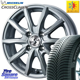 ミシュラン CROSSCLIMATE+ クロスクライメイト+ オールシーズンタイヤ 85H XL 正規 165/65R15 WEDS SECRET SH 特価 ホイール 15インチ 15 X 5.5J +42 4穴 100