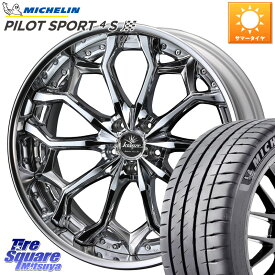 RX WEDS Kranze Zildawn ReverseRim LoDisk 22インチ 3ピース 22 X 9.0J +35 5穴 114.3 ミシュラン PILOT SPORT 4S パイロットスポーツ4S (106Y) XL 正規 265/40R22