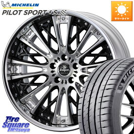 RX WEDS Kranze Schritt ReverseRim LoDisk 3ピース ホイール 22インチ 22 X 8.5J +40 5穴 114.3 ミシュラン PILOT SPORT 4S パイロットスポーツ4S (106Y) XL 正規 265/40R22