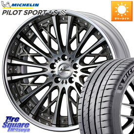 WEDS Kranze Schritt ReverseRim LoDisk 3ピース ホイール 22インチ 22 X 9.5J +40 5穴 114.3 ミシュラン PILOT SPORT 4S パイロットスポーツ4S (106Y) XL 正規 265/40R22