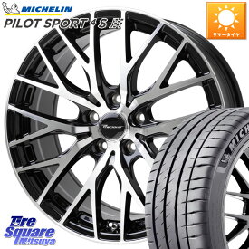 HotStuff Precious HM-1 V2 プレシャス ホイール 20インチ 20 X 8.0J +35 5穴 114.3 ミシュラン PILOT SPORT 4S パイロットスポーツ4S (100Y) XL 正規 235/45R20 NX