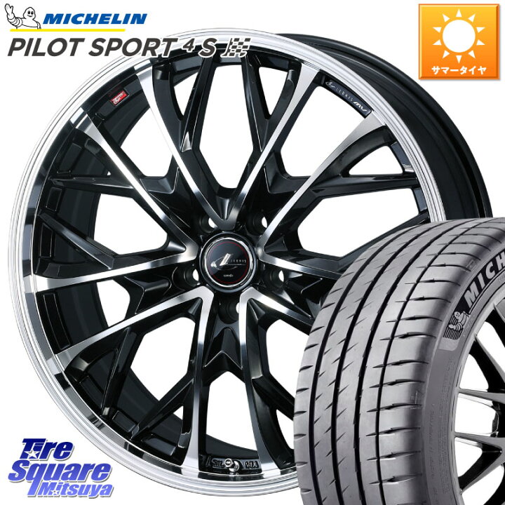 楽天市場】WEDS LEONIS MV レオニス MV ホイール 20インチ 20 X 8.0J + 