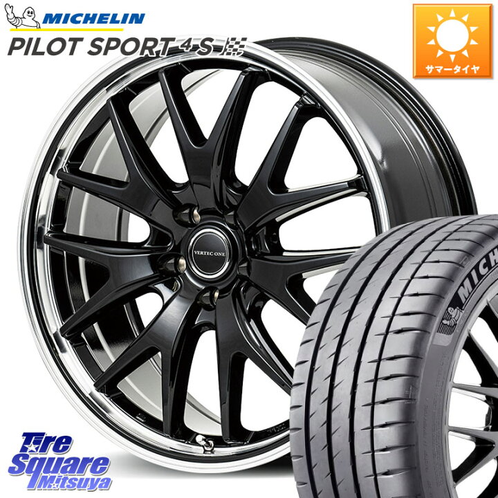 楽天市場】MANARAY MID VERTEC ONE EXE7 ホイール 20インチ 20 X 8.5J 