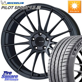 ENKEI エンケイ Racing Revolution RS05RR ホイール 20 X 8.5J +36 5穴 114.3 ミシュラン PILOT SPORT 4S パイロットスポーツ4S (100Y) XL 正規 235/45R20 NX