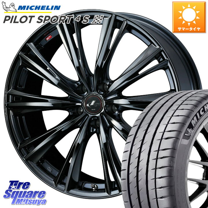 ウェッズレオニスLM19×8j TOYOプロクセスCL1