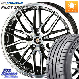 KYOHO シュタイナー LMX ホイール 19インチ 19 X 8.0J +48 5穴 114.3 ミシュラン PILOT SPORT 4S パイロットスポーツ4S (91Y) XL MO1 正規 235/35R19 MAZDA3