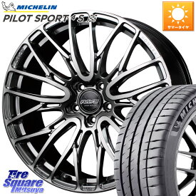 RAYS 【欠品次回5月末】 レイズ HOMURA ホムラ Japan Quality 2X10BD 20 X 8.5J +45 5穴 114.3 ミシュラン PILOT SPORT 4S パイロットスポーツ4S (92Y) XL N0 正規 235/35R20 カムリ