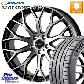 コスミック ヴェネルディ SHARON シャロン 20 X 8.5J +38 5穴 114.3 ミシュラン PILOT SPORT 4S パイロットスポーツ4S (100Y) XL 正規 235/45R20 NX