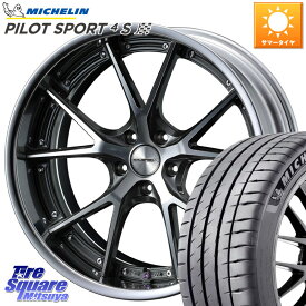 WEDS MAVERICK 905S S-LoDisk 19インチ 2ピース 19 X 8.0J +44 5穴 114.3 ミシュラン PILOT SPORT 4S パイロットスポーツ4S (93Y) XL 正規 225/40R19 RX-8 VOXY