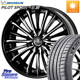 RX WEDS Kranze Vierharm ReverseRim LoDisk 22インチ 3ピース 22 X 8.0J +35 5穴 114.3 ミシュラン PILOT SPORT 4S パイロットスポーツ4S (106Y) XL 正規 265/40R22