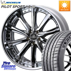 ムラーノ WEDS Kranze Maricive ReverseRim LoDisk 22インチ 3ピース 22 X 9.0J +51 5穴 114.3 ミシュラン PILOT SPORT 4S パイロットスポーツ4S (106Y) XL 正規 265/40R22