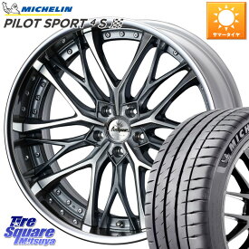 ムラーノ WEDS Kranze Weaval ReverseRim LoDisk 22インチ 3ピース 22 X 9.0J +51 5穴 114.3 ミシュラン PILOT SPORT 4S パイロットスポーツ4S (106Y) XL 正規 265/40R22