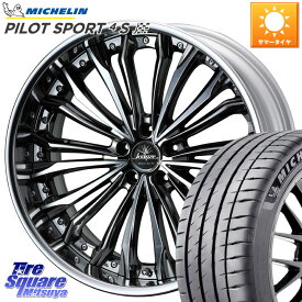 RX WEDS Kranze Felsen ReverseRim LoDisk 22インチ 3ピース 22 X 8.5J +32 5穴 114.3 ミシュラン PILOT SPORT 4S パイロットスポーツ4S (106Y) XL 正規 265/40R22