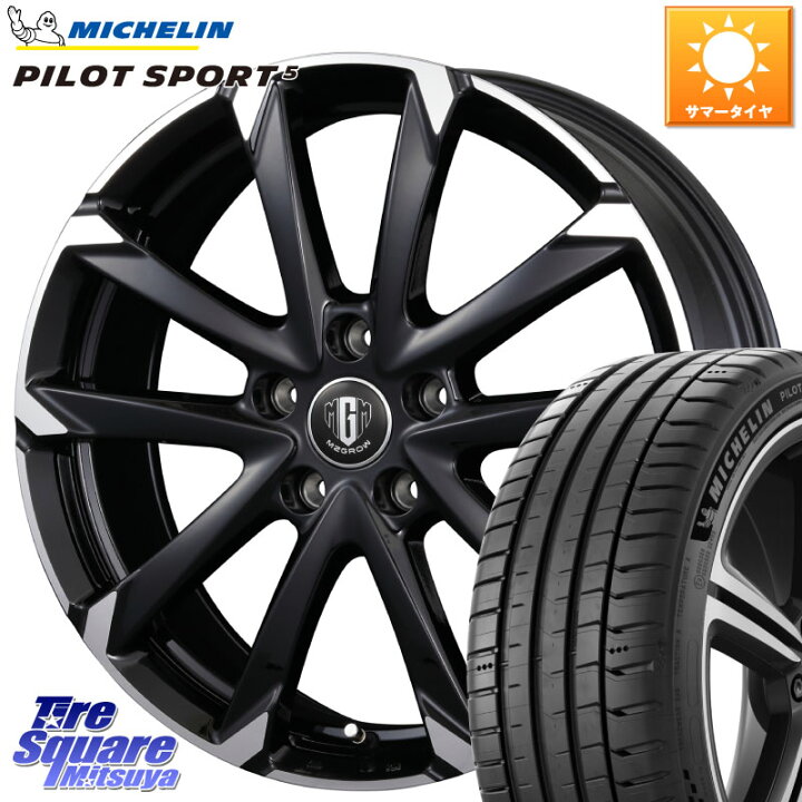 楽天市場】KOSEI MZ-GROW C52S ホイール 17インチ 17 X 7.0J +40 5穴 