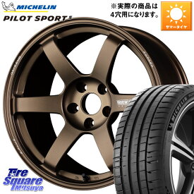 RAYS 【欠品次回9月末】 VOLK RACING TE37 SAGA S-plus TE37 S-プラス ホイール 17インチ 17 X 7.5J(ABARTH 124) +38 4穴 100 ミシュラン PILOT SPORT5 パイロットスポーツ5 (88Y) XL 正規 205/45R17 アバルト124スパイダー