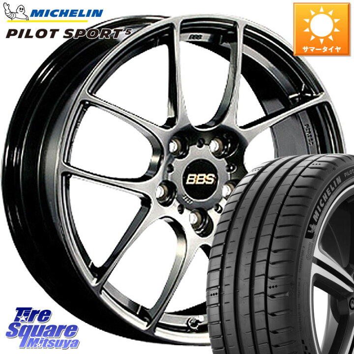 楽天市場】BBS RF 鍛造1ピース DB ホイール 17インチ 17 X 7.0J +48 5 