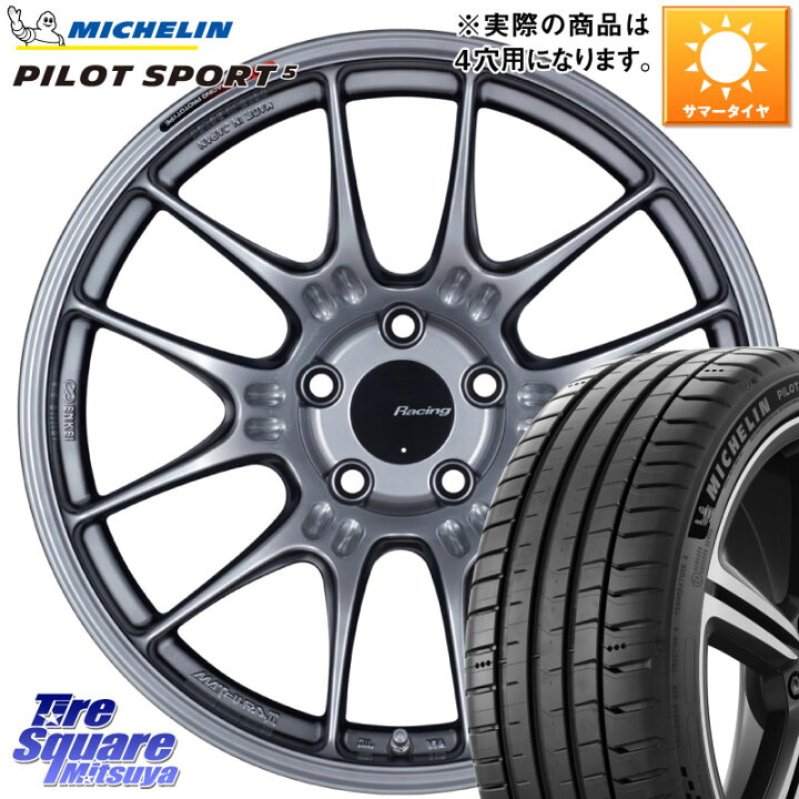 楽天市場】ENKEI エンケイ RACING GTC02 シルバー ホイール 17 