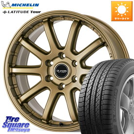 JAOS JAOS TRIBE CROSS ジャオス トライブ クロス GOLD 17インチ 17 X 8.0J +0 6穴 139.7 ミシュラン LATITUDE TOUR 112S 正規 265/65R17 ランクル プラド トライトン