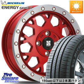 MLJ XJ04 XTREME-J エクストリームJ レッド 在庫● 14インチ 14 X 4.5J +43 4穴 100 ミシュラン ENERGY SAVER4 エナジーセイバー4 83H XL 正規 165/65R14 ソリオ デリカミニ