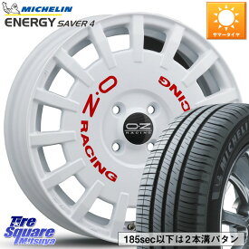 OZ Rally Racing ラリーレーシング 専用KIT付属 16インチ 16 X 7.0J(C3 B6NH) +20 4穴 108 ミシュラン ENERGY SAVER4 エナジーセイバー4 94V XL 正規 205/55R16 シトロエン C3