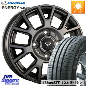 阿部商会 ティラード ラムダ 14 X 5.5J +40 4穴 100 ミシュラン ENERGY SAVER4 エナジーセイバー4 88TXL 正規 175/70R14 アクア シエンタ ヤリス