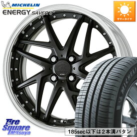 WORK RIZALTADO MESH2 A Disk 16インチ 2ピース 16 X 7.0J +45 4穴 100 ミシュラン ENERGY SAVER4 エナジーセイバー4 94V XL 正規 205/55R16 アクア