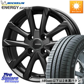 KOSEI QGC511B QRASIZ GC36F クレイシズ ホイール 15インチ 15 X 5.5J +50 4穴 100 ミシュラン ENERGY SAVER4 エナジーセイバー4 89V XL 正規 195/55R15