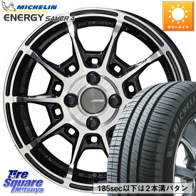 KYOHO GALERNA REFINO ガレルナ レフィーノ ホイール 15インチ 15 X 6.0J +45 4穴 100 ミシュラン ENERGY SAVER4 エナジーセイバー4 89V XL 正規 195/55R15