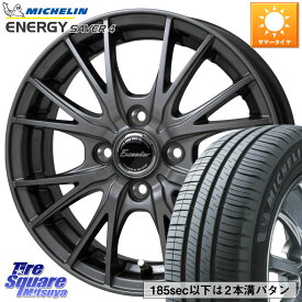 HotStuff Exceeder E05-2 ホイール 14インチ 14 X 5.5J +45 4穴 100 ミシュラン ENERGY SAVER4 エナジーセイバー4 86H XL 正規 175/65R14 フィット