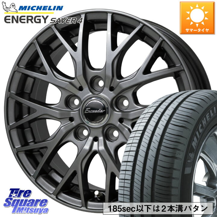 楽天市場】HotStuff Exceeder E05-2 ホイール 15インチ 15 X 6.0J +53 