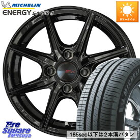 KYOHO SEIN EK ザインEK ホイール 14インチ 14 X 4.5J +45 4穴 100 ミシュラン ENERGY SAVER4 エナジーセイバー4 88TXL 正規 175/70R14 ソリオ