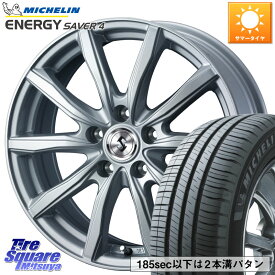 WEDS SECRET SH 特価 ホイール 16インチ 16 X 6.5J +40 5穴 114.3 ミシュラン ENERGY SAVER4 エナジーセイバー4 94V XL 正規 205/55R16 ヤリス リーフ