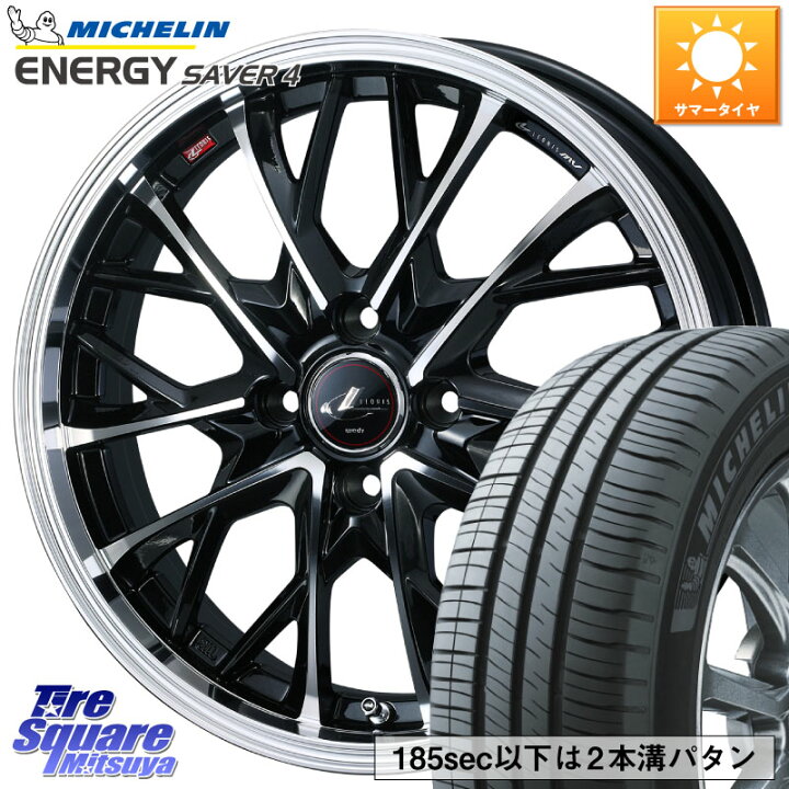 楽天市場】WEDS LEONIS MV レオニス MV ホイール 15インチ 15 X 4.5J + 