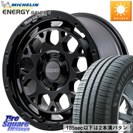 RAYS 【欠品次回9月末】 TEAM DAYTONA M9+ BOJ ホイール 16インチ 16 X 7.0J +37 5穴 114.3 ミシュラン ENERGY SAVER4 エナジーセイバー4 94V XL 正規 205/55R16 ヤリス